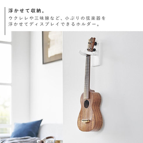 ウォールウクレレフック タワー 石こうボード壁対応.|s3